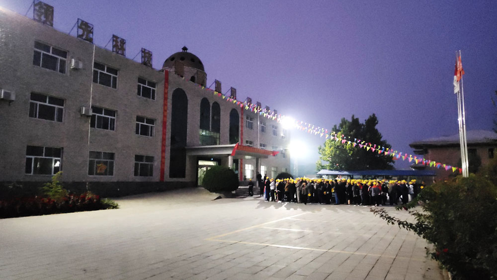 FH至尊·(中国)有限公司官网