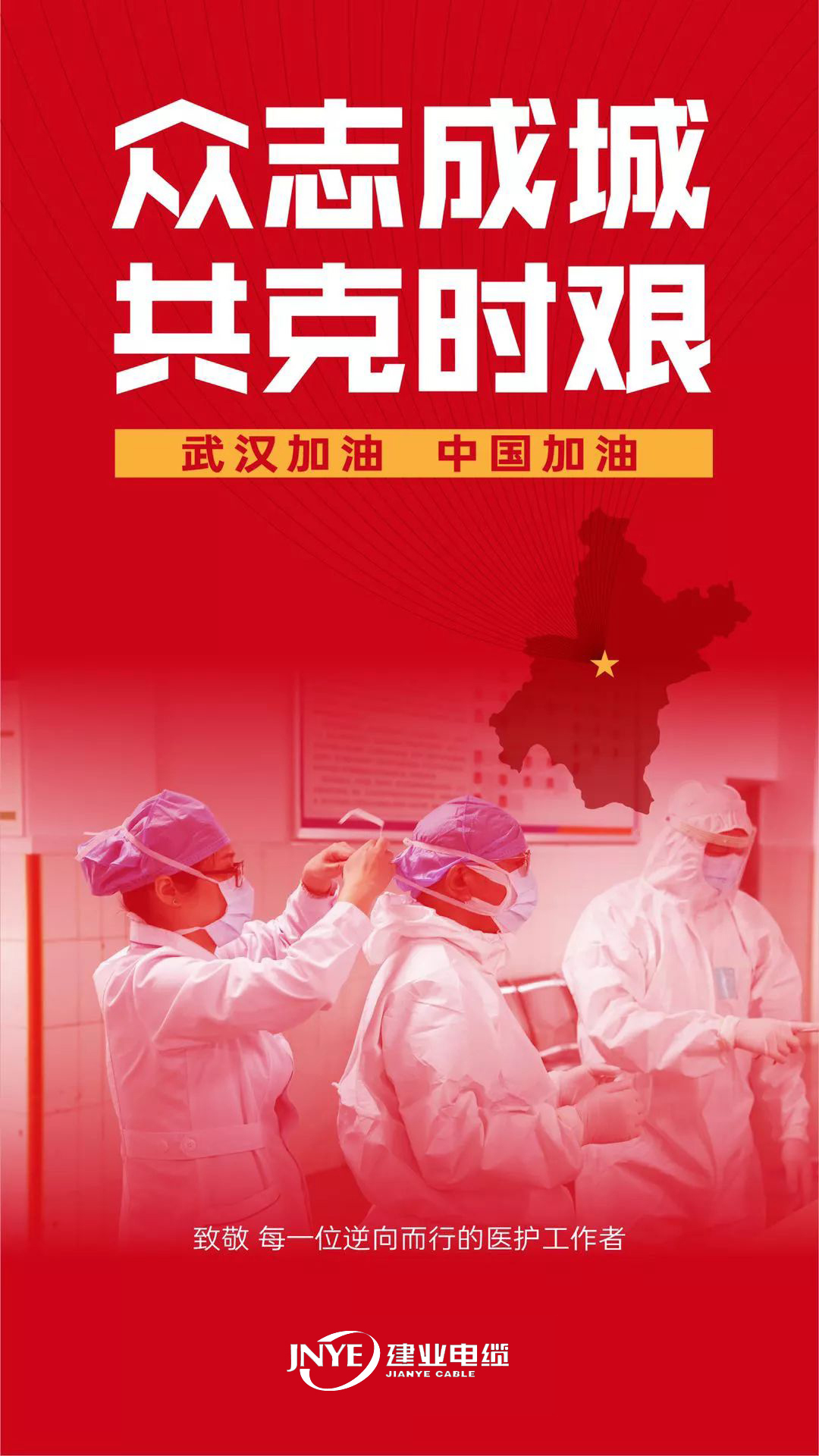 FH至尊·(中国)有限公司官网