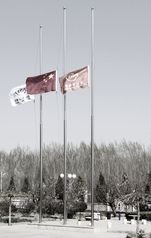 FH至尊·(中国)有限公司官网