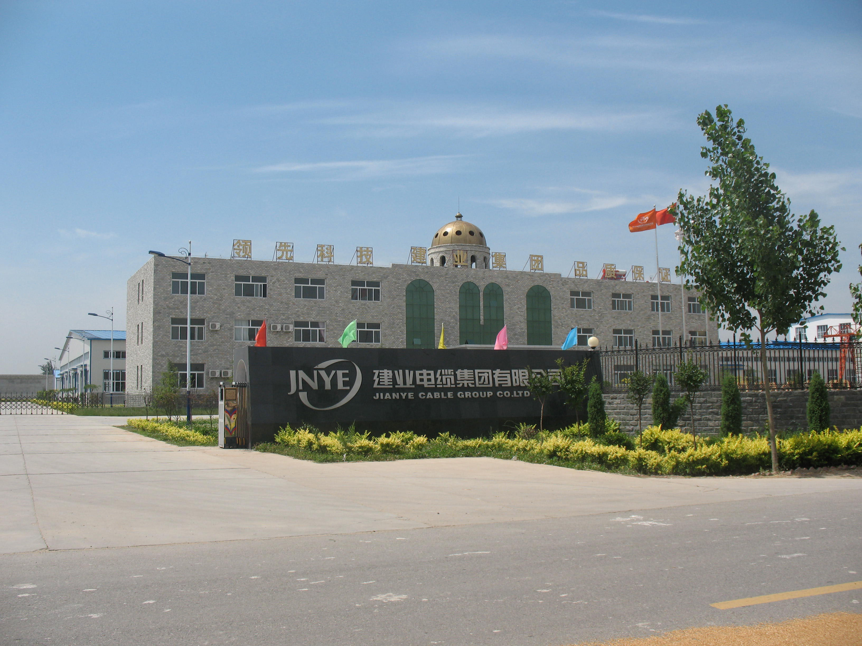 FH至尊·(中国)有限公司官网