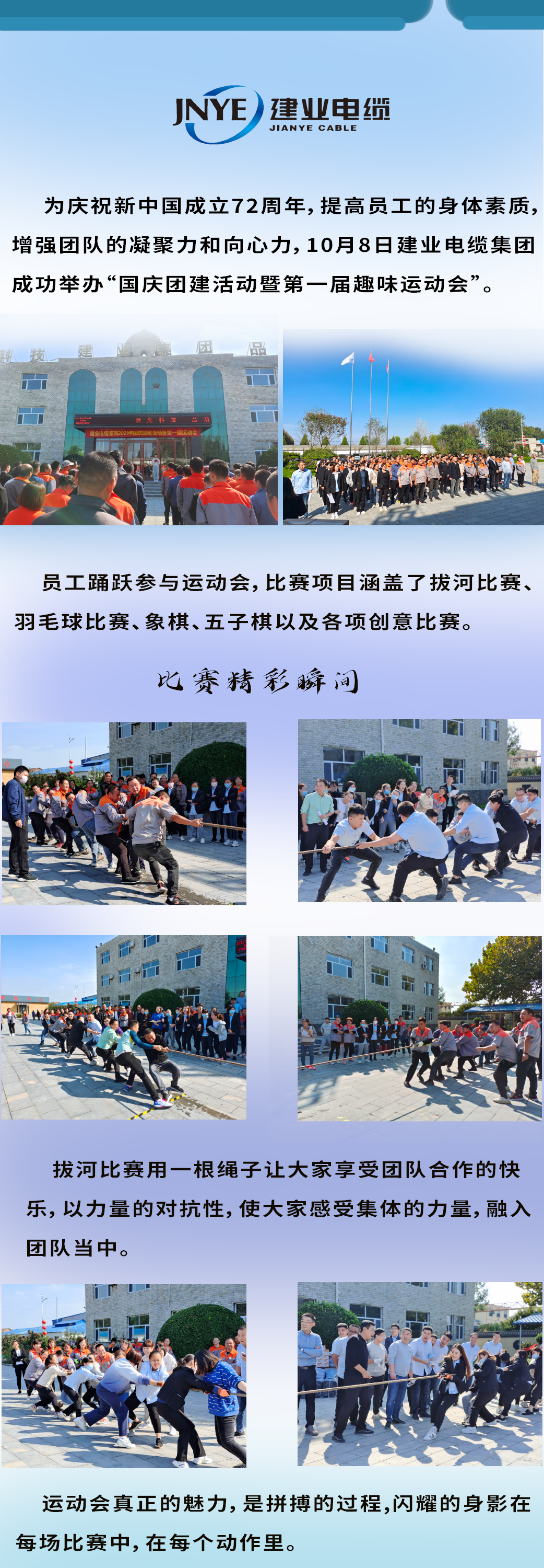 FH至尊·(中国)有限公司官网