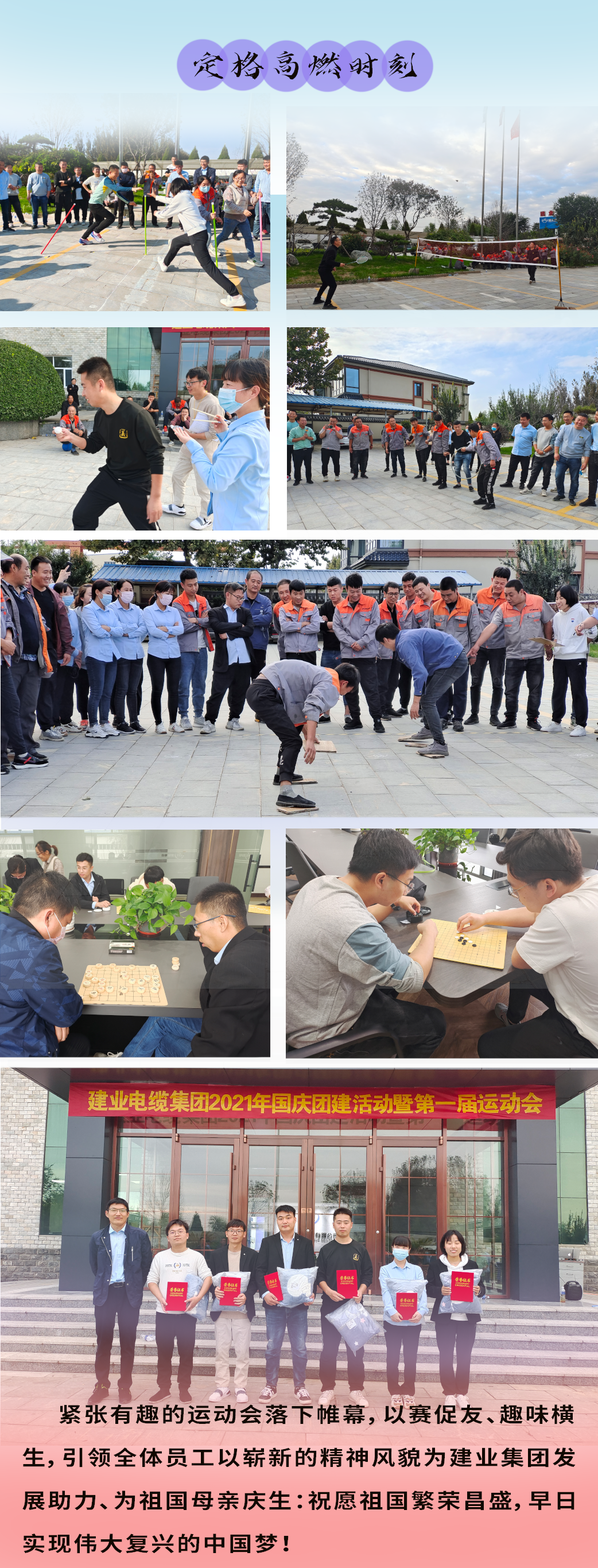 FH至尊·(中国)有限公司官网