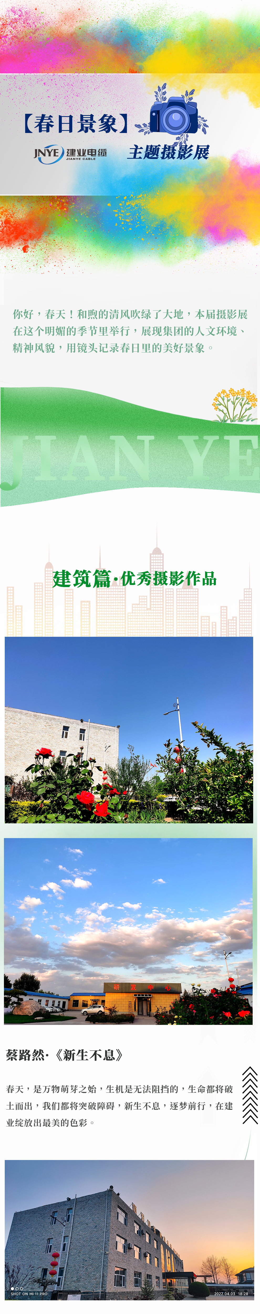 FH至尊·(中国)有限公司官网