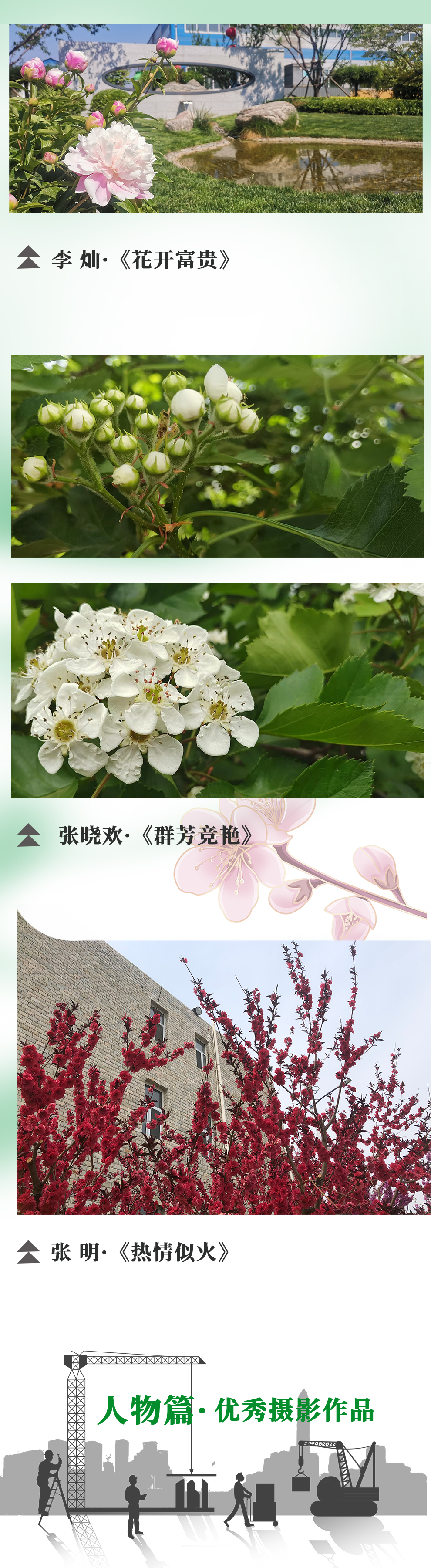 FH至尊·(中国)有限公司官网