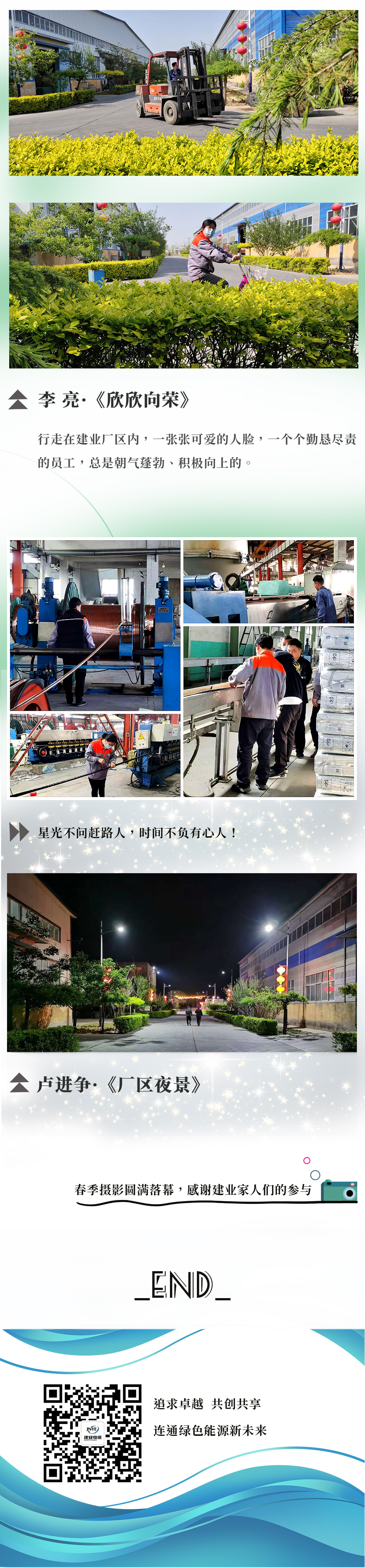 FH至尊·(中国)有限公司官网