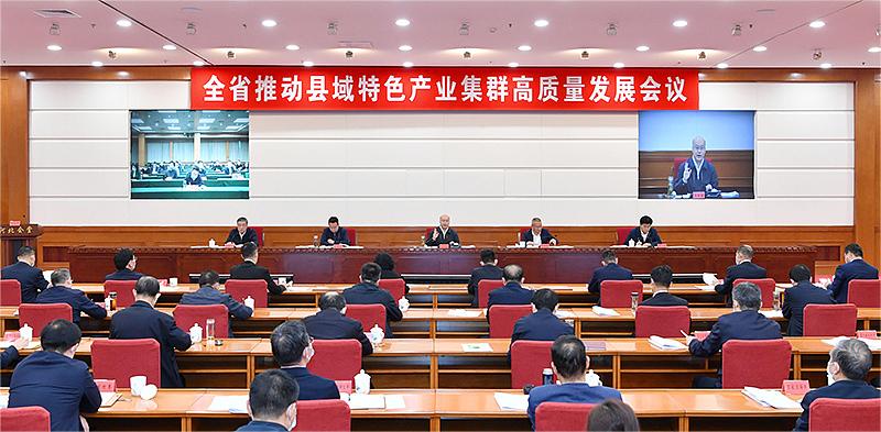 FH至尊·(中国)有限公司官网