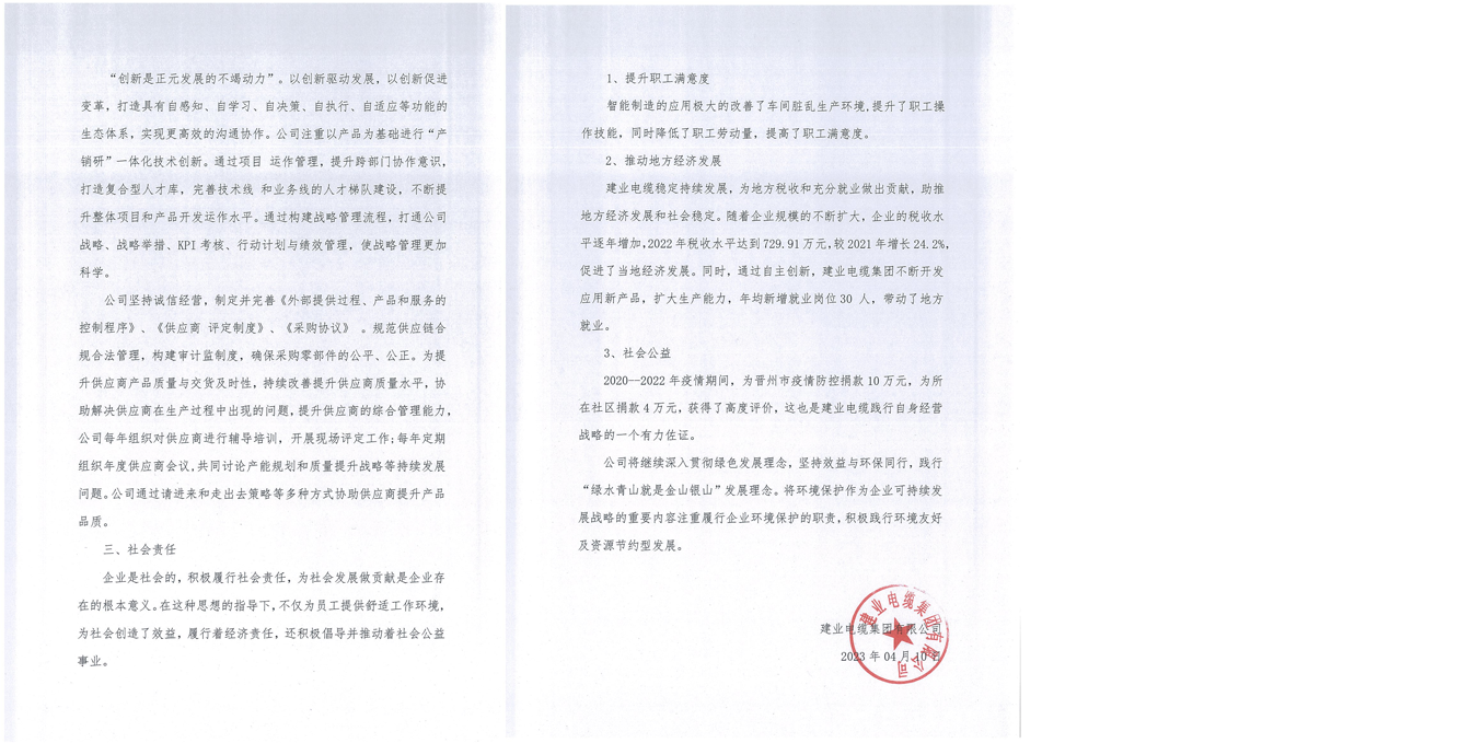 FH至尊·(中国)有限公司官网