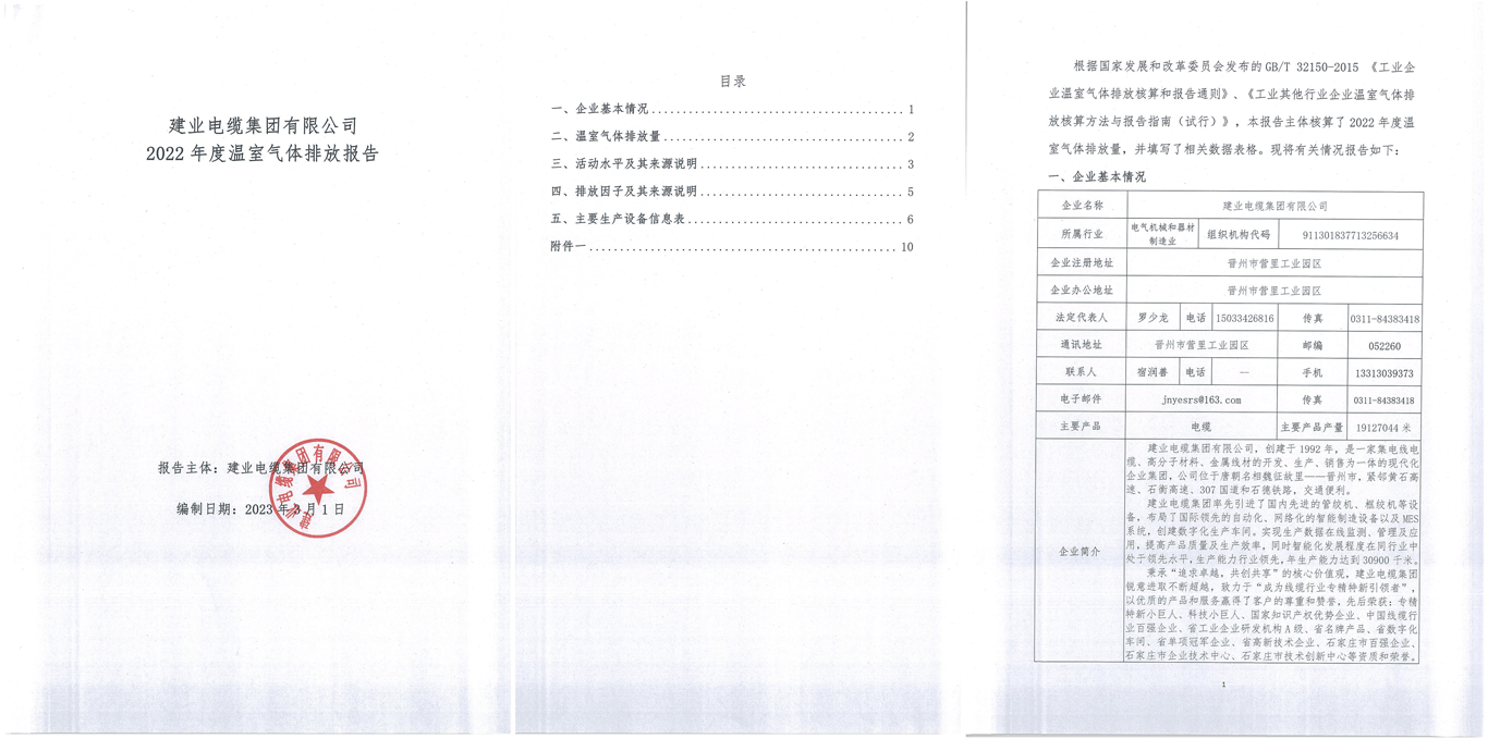 FH至尊·(中国)有限公司官网