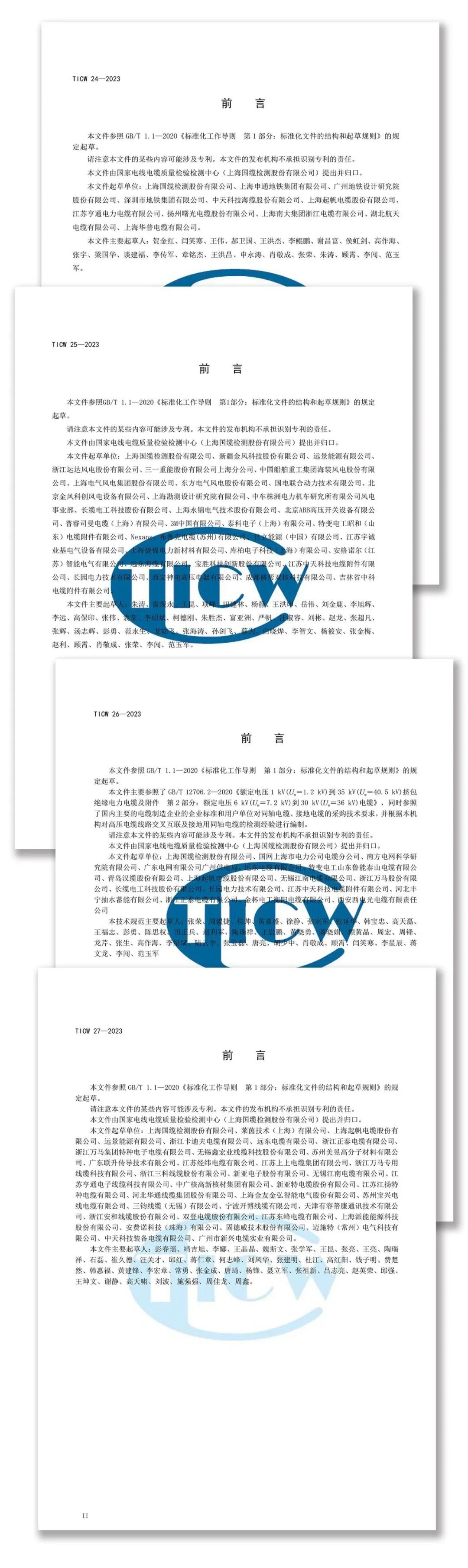 FH至尊·(中国)有限公司官网