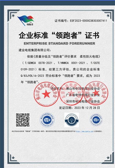 FH至尊·(中国)有限公司官网