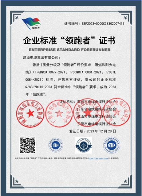 FH至尊·(中国)有限公司官网