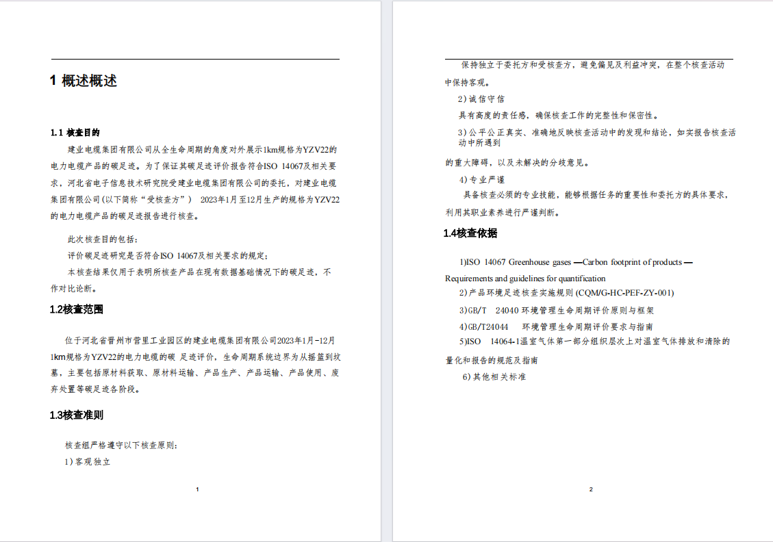 FH至尊·(中国)有限公司官网