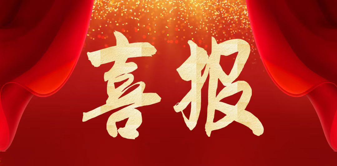 FH至尊·(中国)有限公司官网