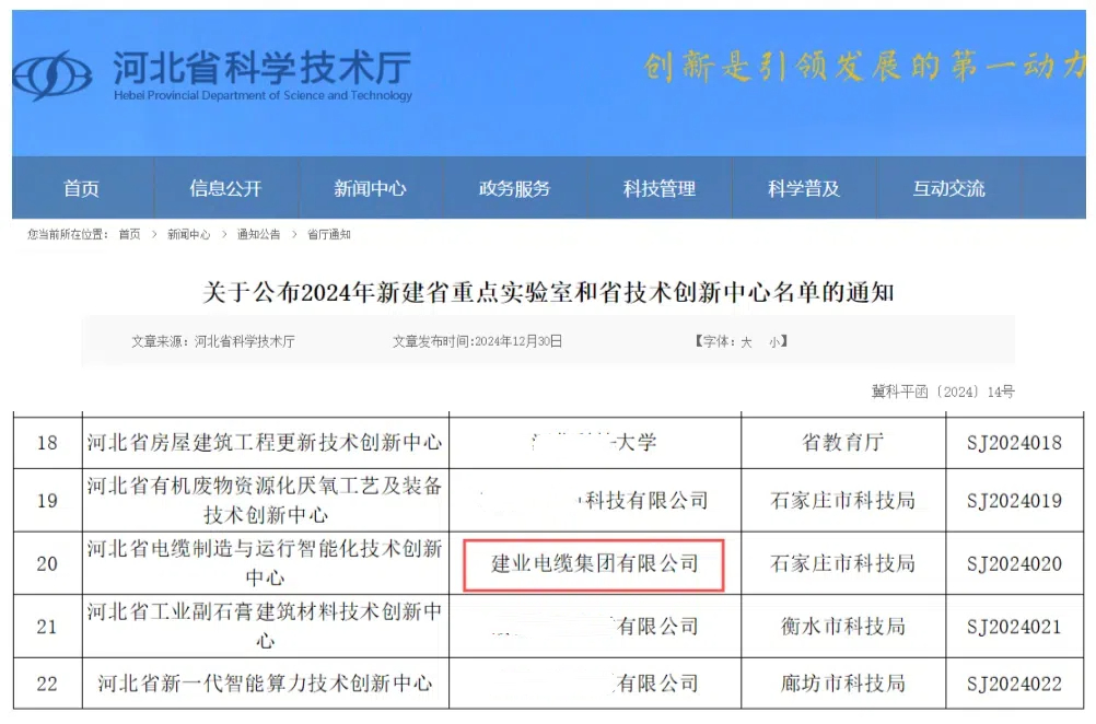 FH至尊·(中国)有限公司官网
