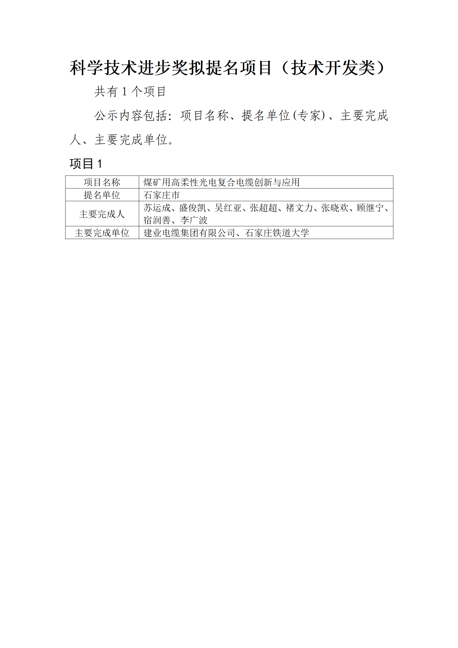 FH至尊·(中国)有限公司官网